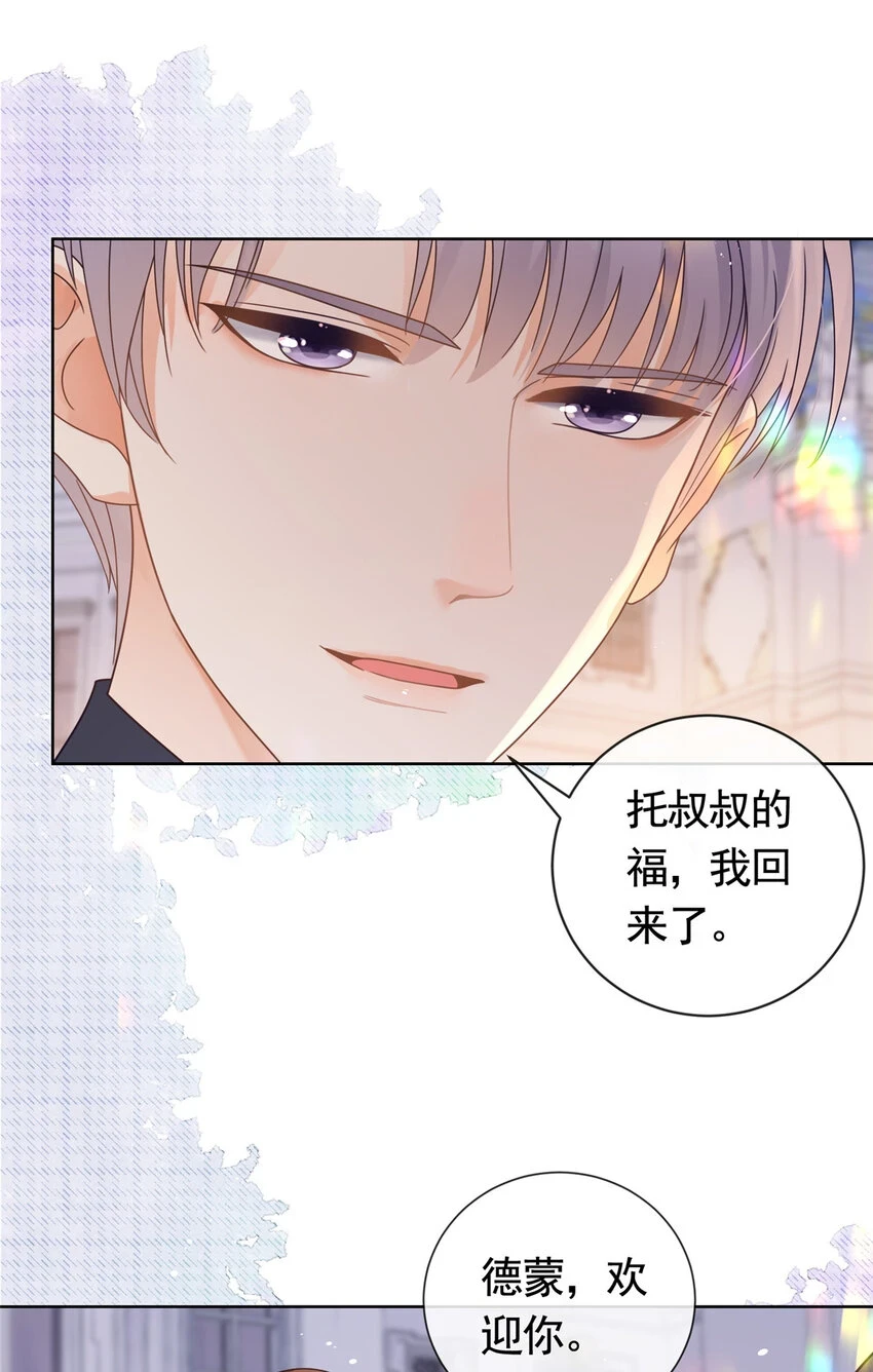 102 各怀鬼胎的家人5