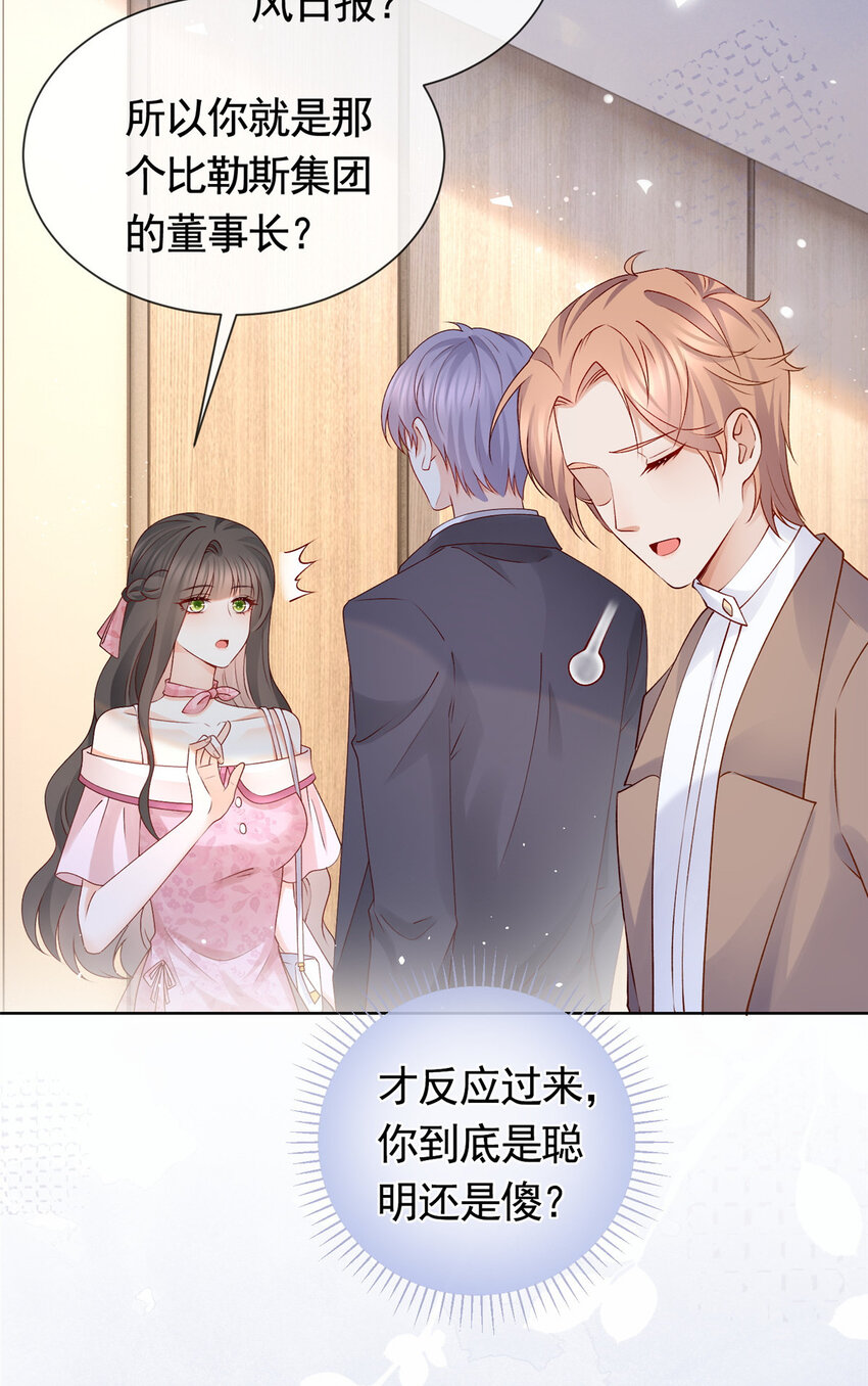 036 墨笙=不三不四？25