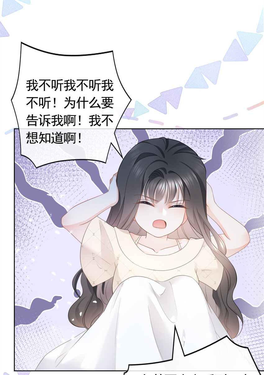 015 突如其来的吻16