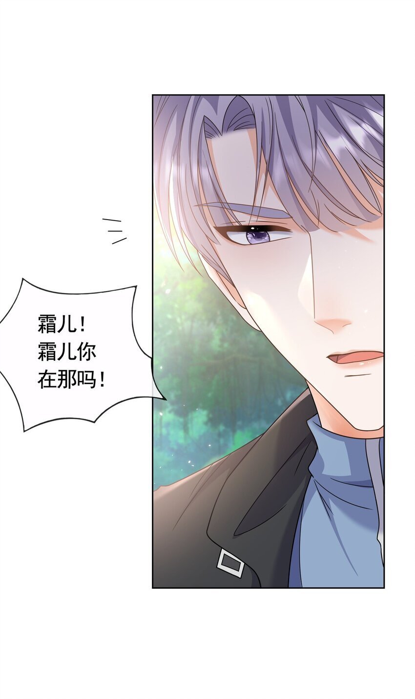 132 相处时间已到23