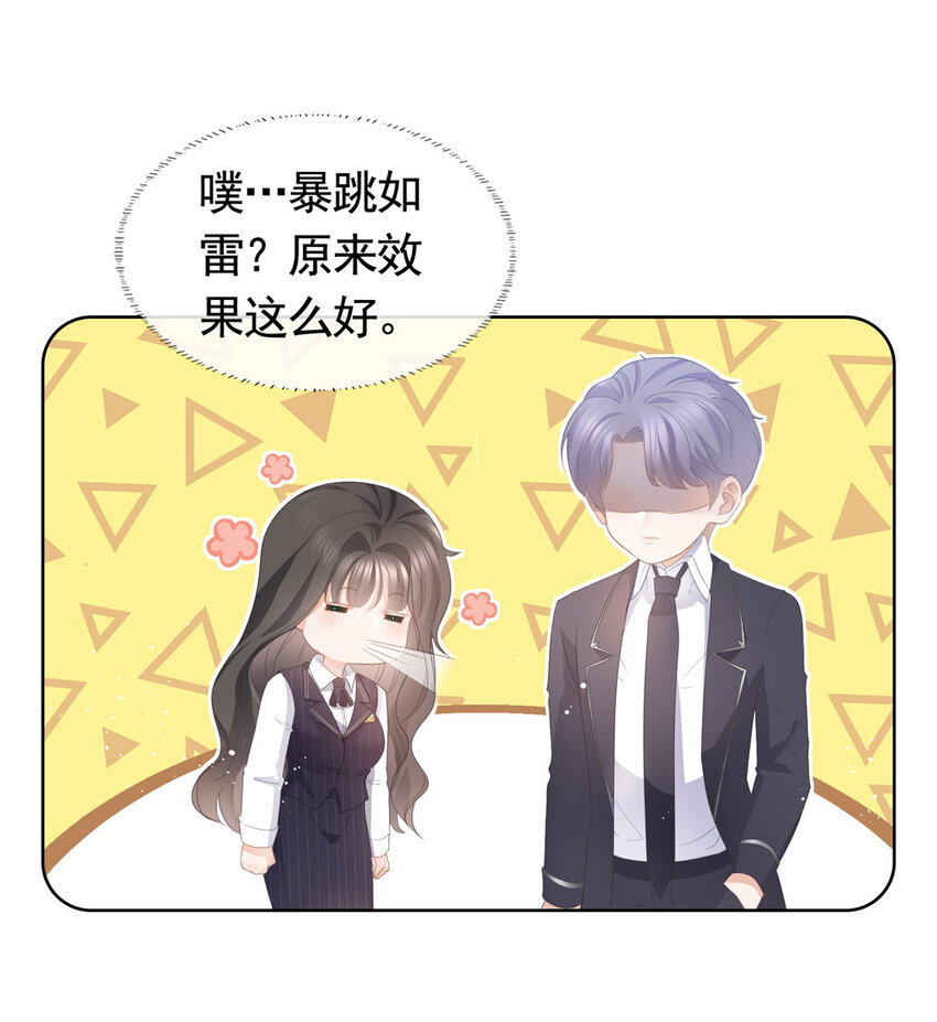 012 一个赌注26
