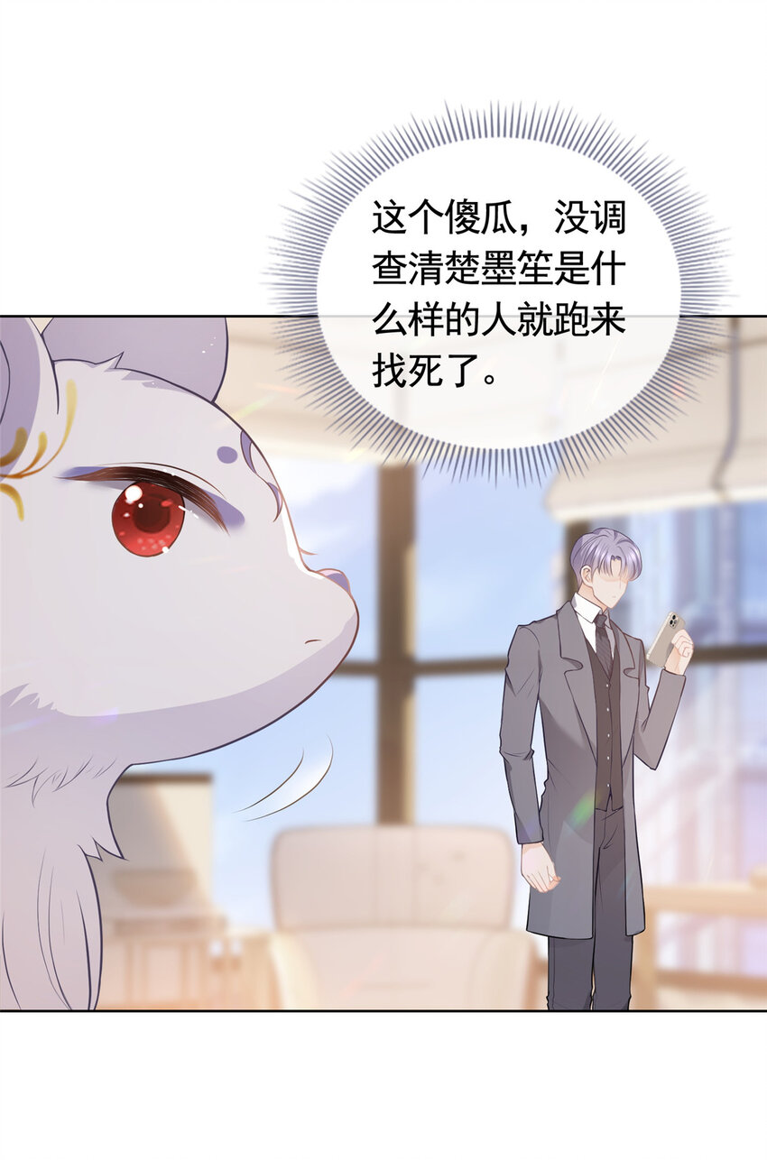 072 累世恩怨8