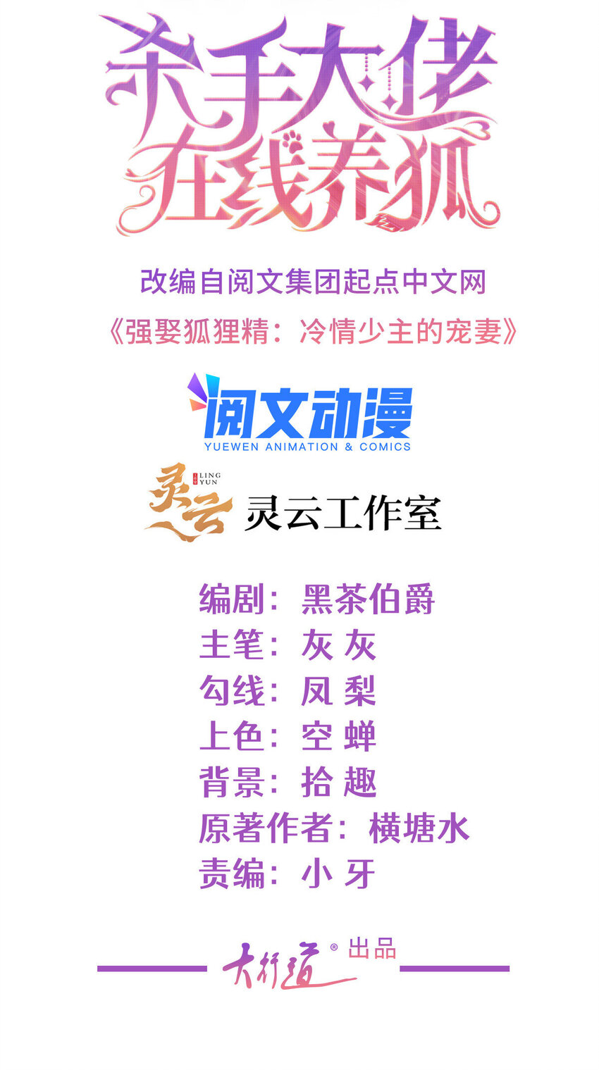 036 墨笙=不三不四？1