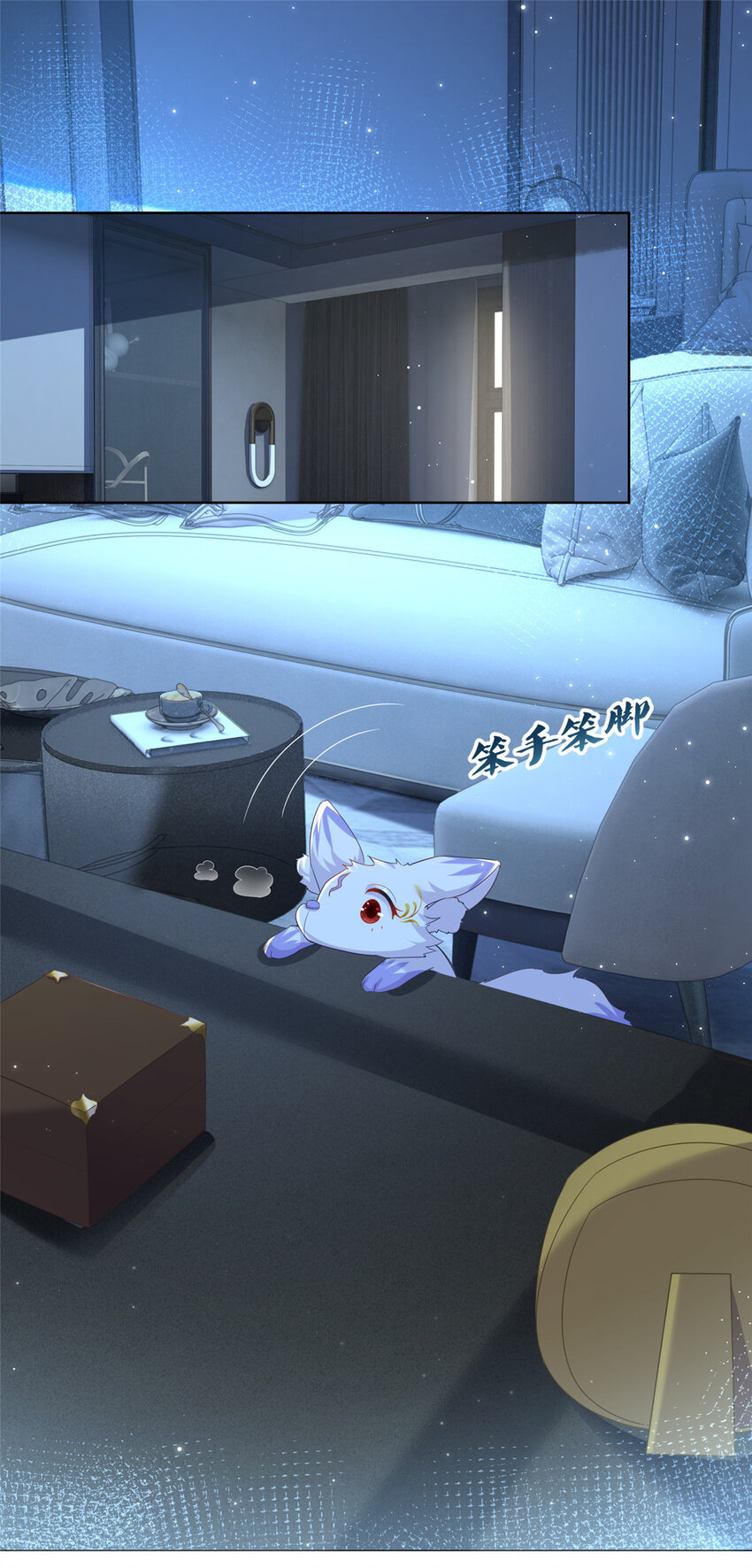 002 吃掉宝石8