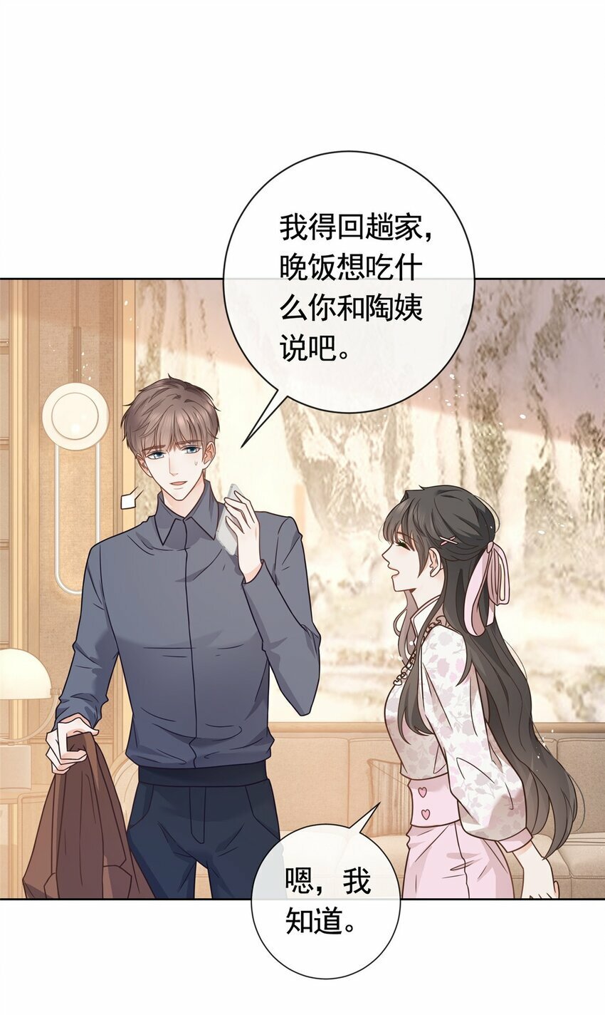 117 反客为主7