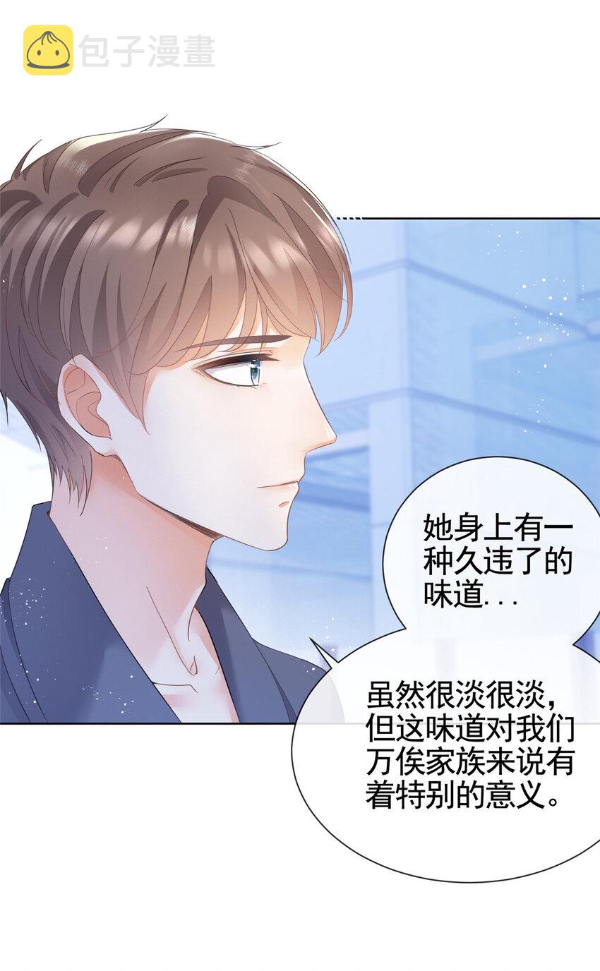 004 天师家族10