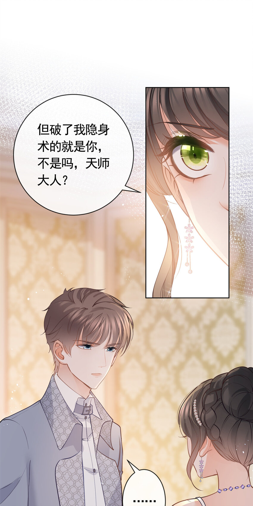 064 万俟谦吐血8