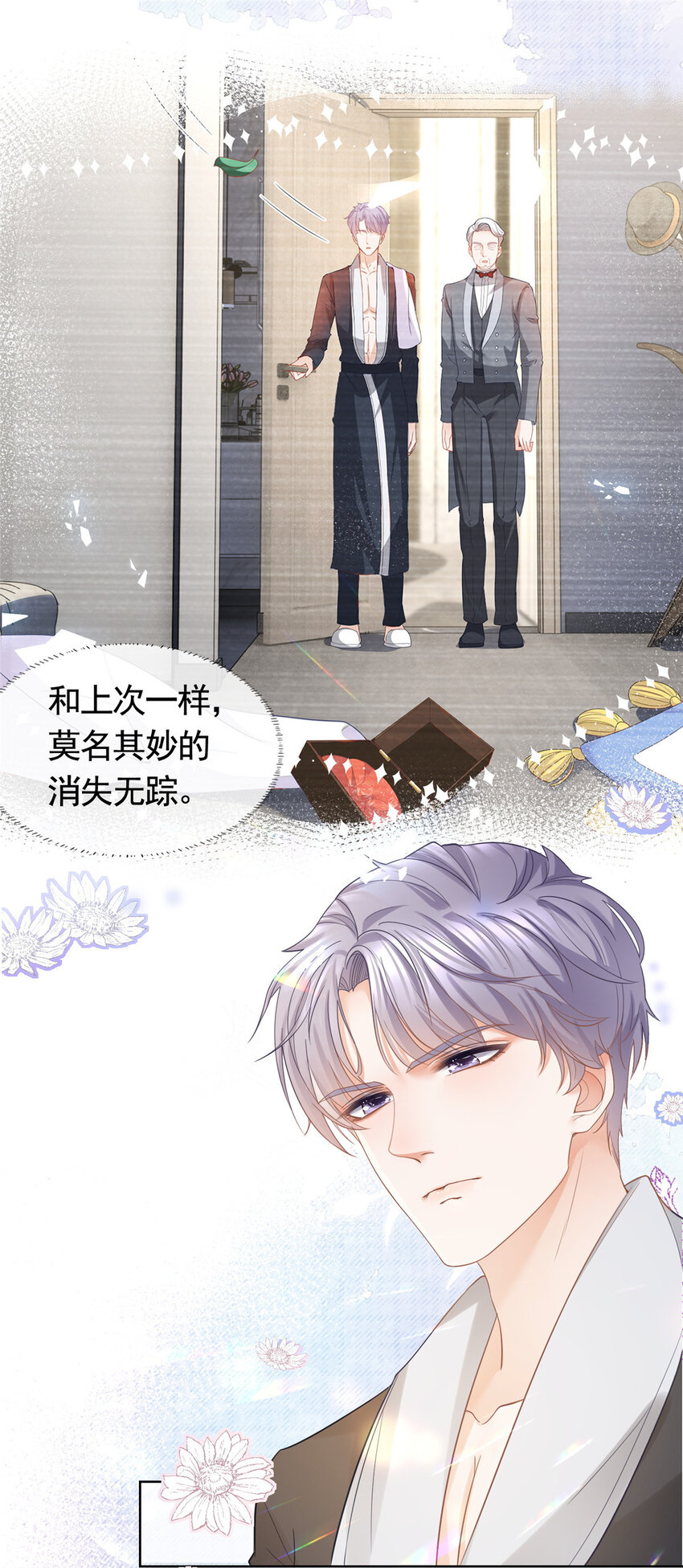 013 故技重施28