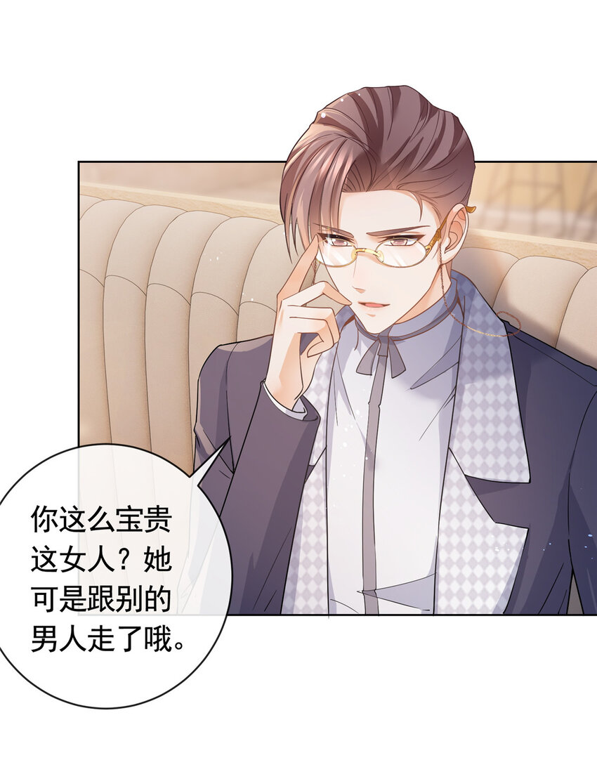 043我愿为你而战30