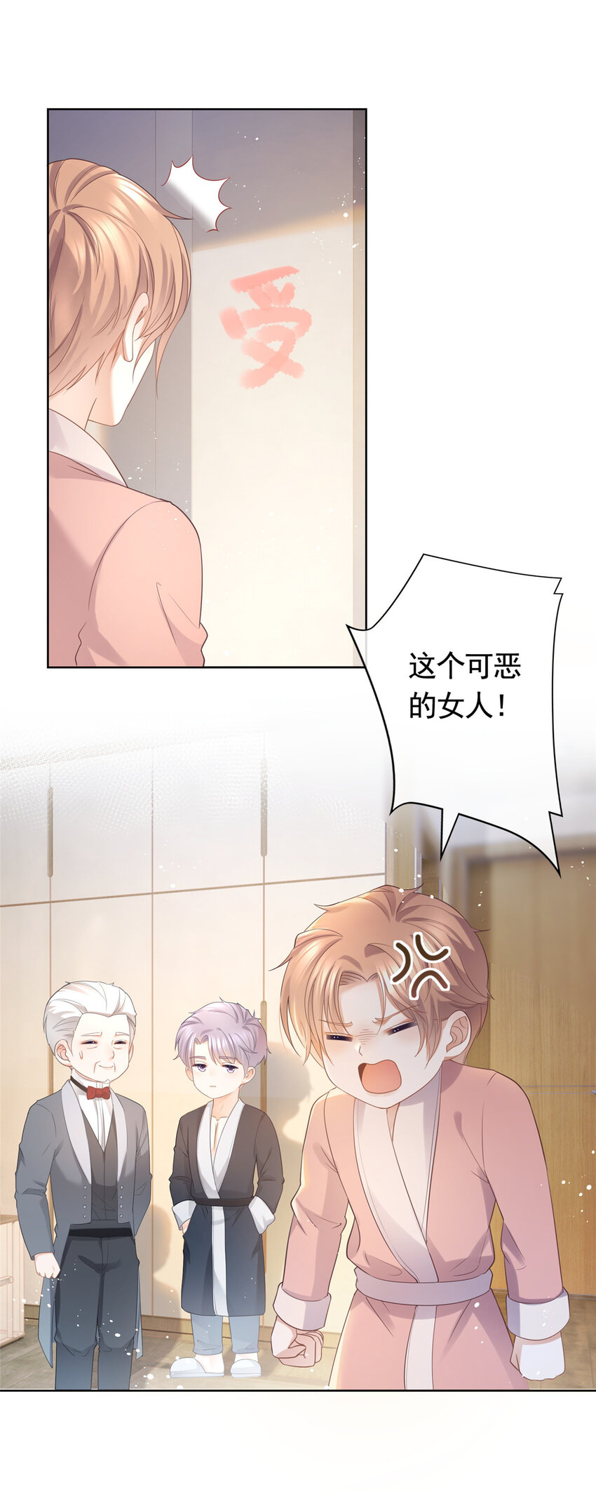 013 故技重施33