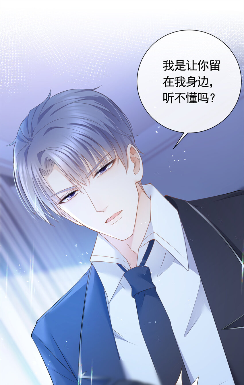 015 突如其来的吻21