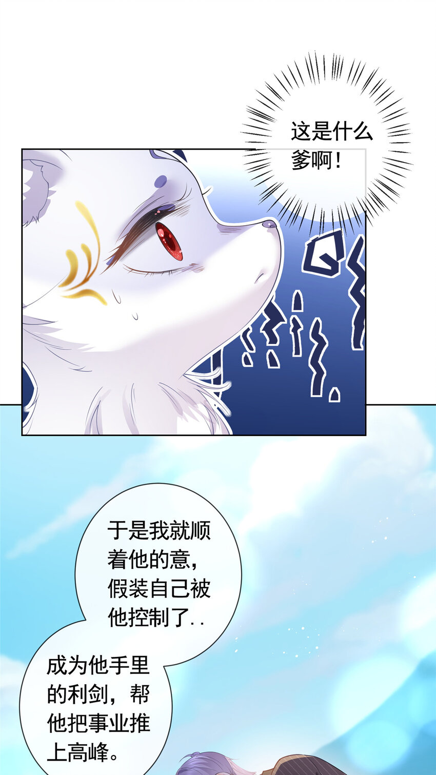 052坟墓前的倾述31