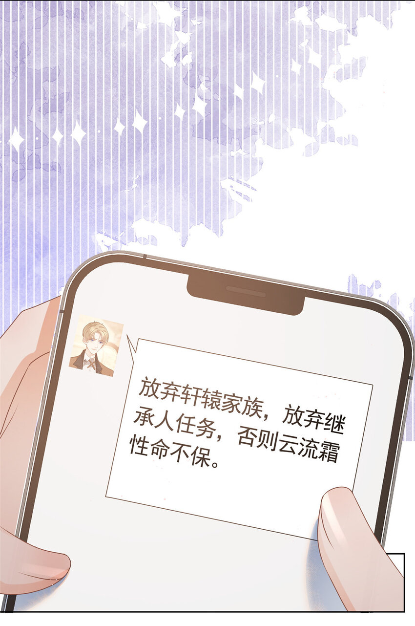 077 意外的联手16