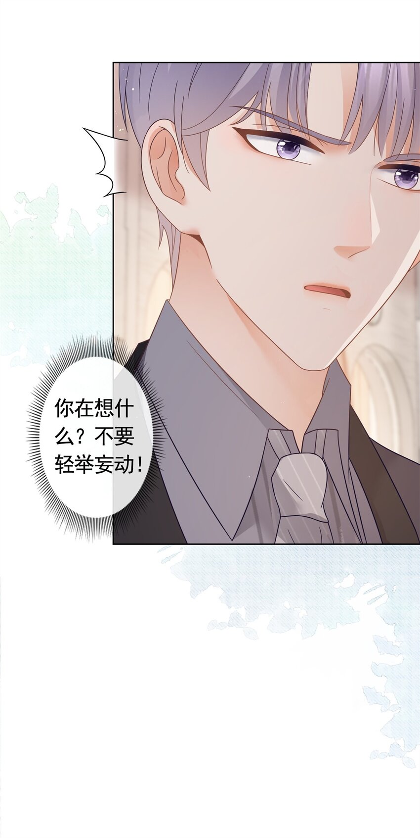 097 我相信你8