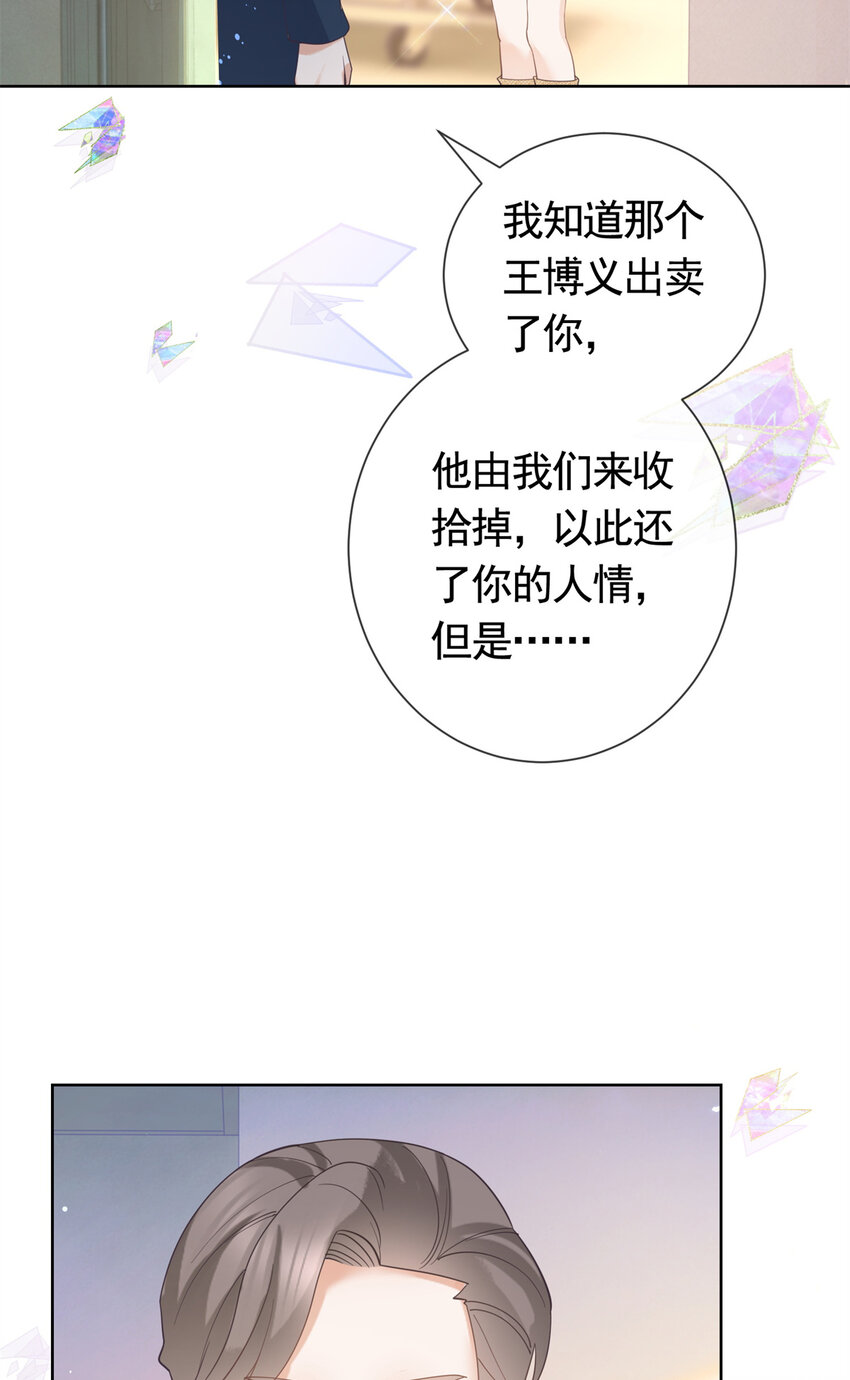 022 强制性的吻3