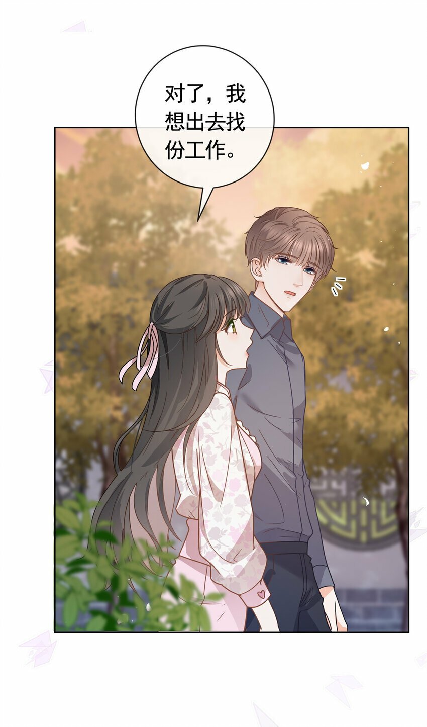 115 忘却一切13