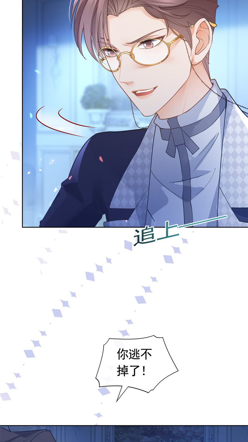 063 柯夕颜中枪19