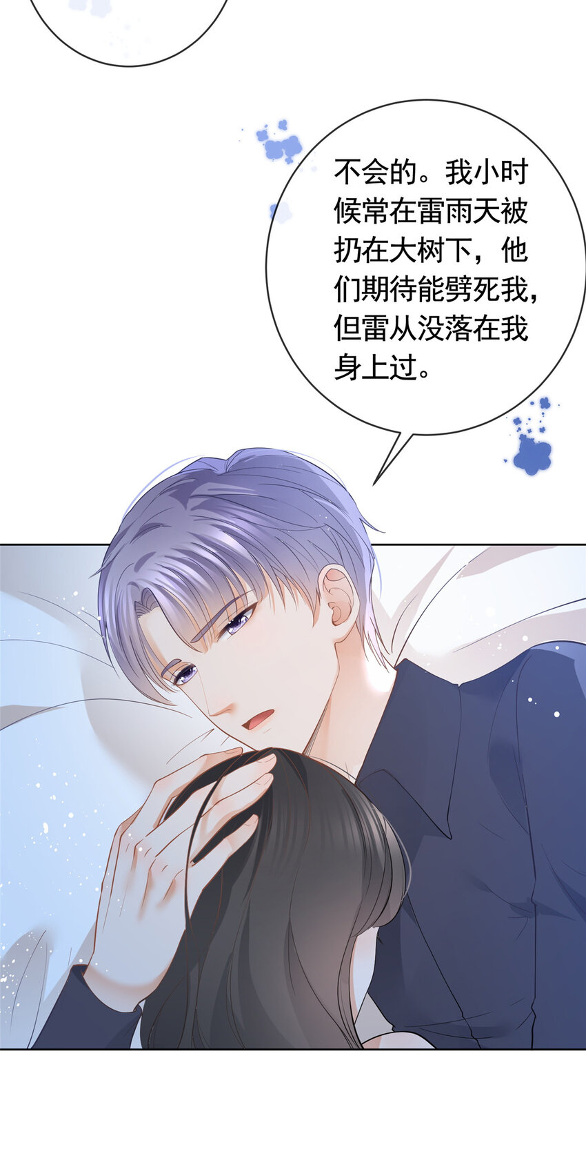 068 姐妹们要走了4