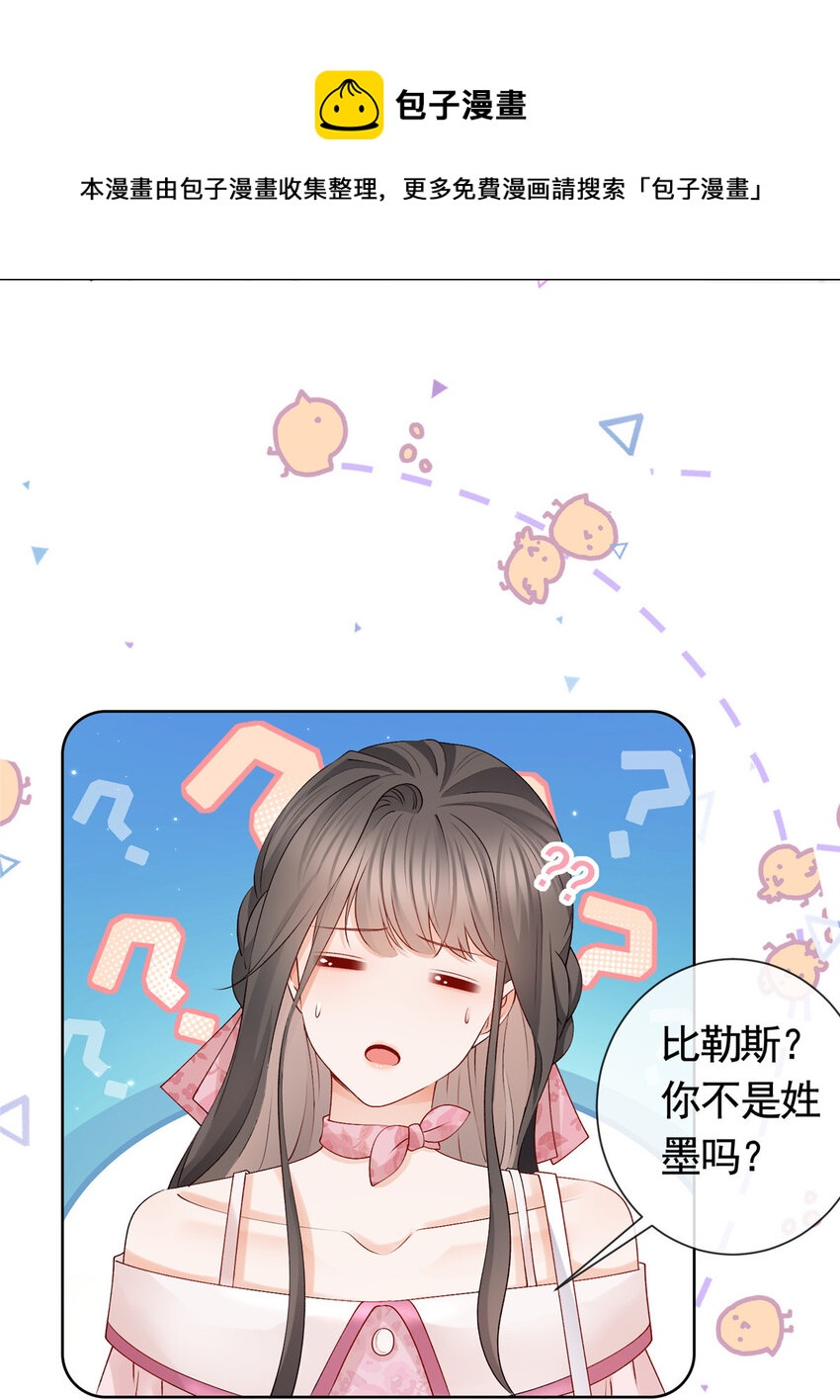 036 墨笙=不三不四？28