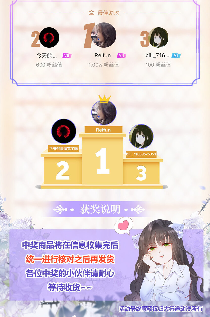 066 无情无义之人35