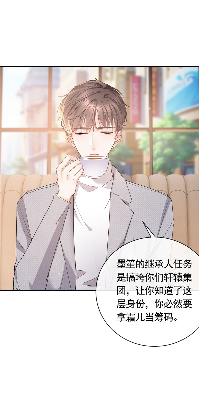 043我愿为你而战29