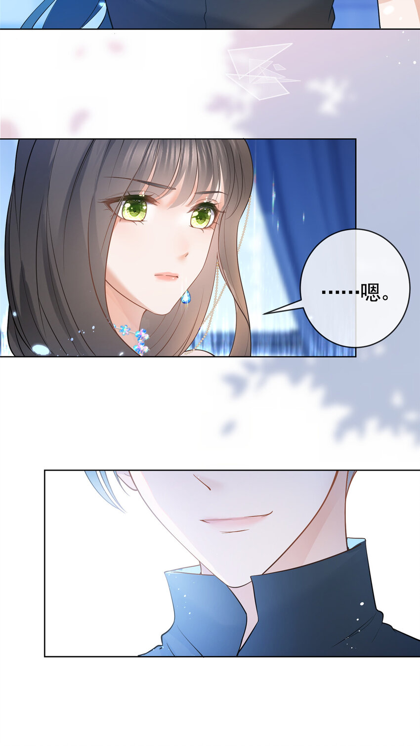 050另外的狐族27