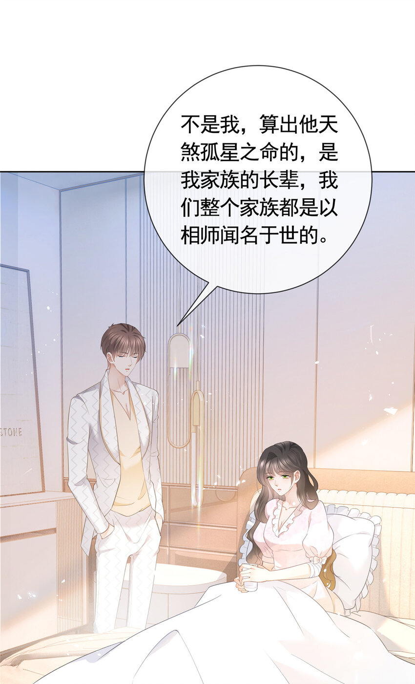 018 我不爱她15