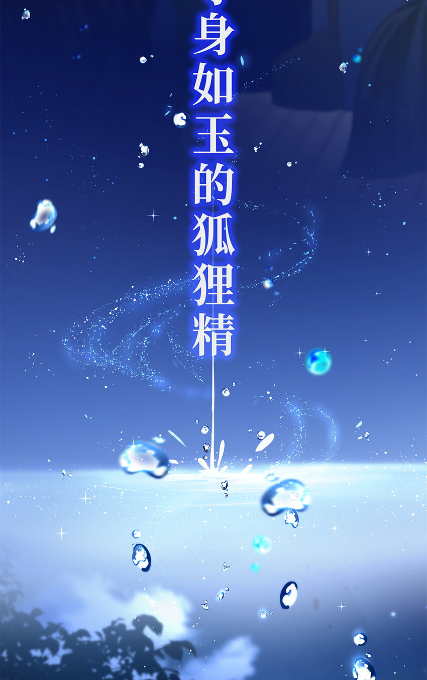 预告 预告1