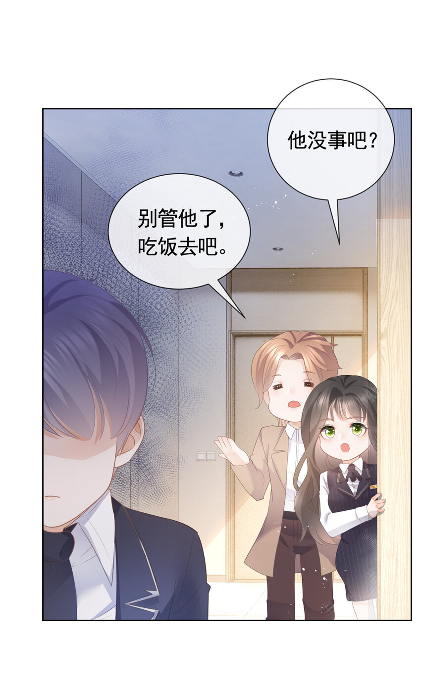 012 一个赌注28
