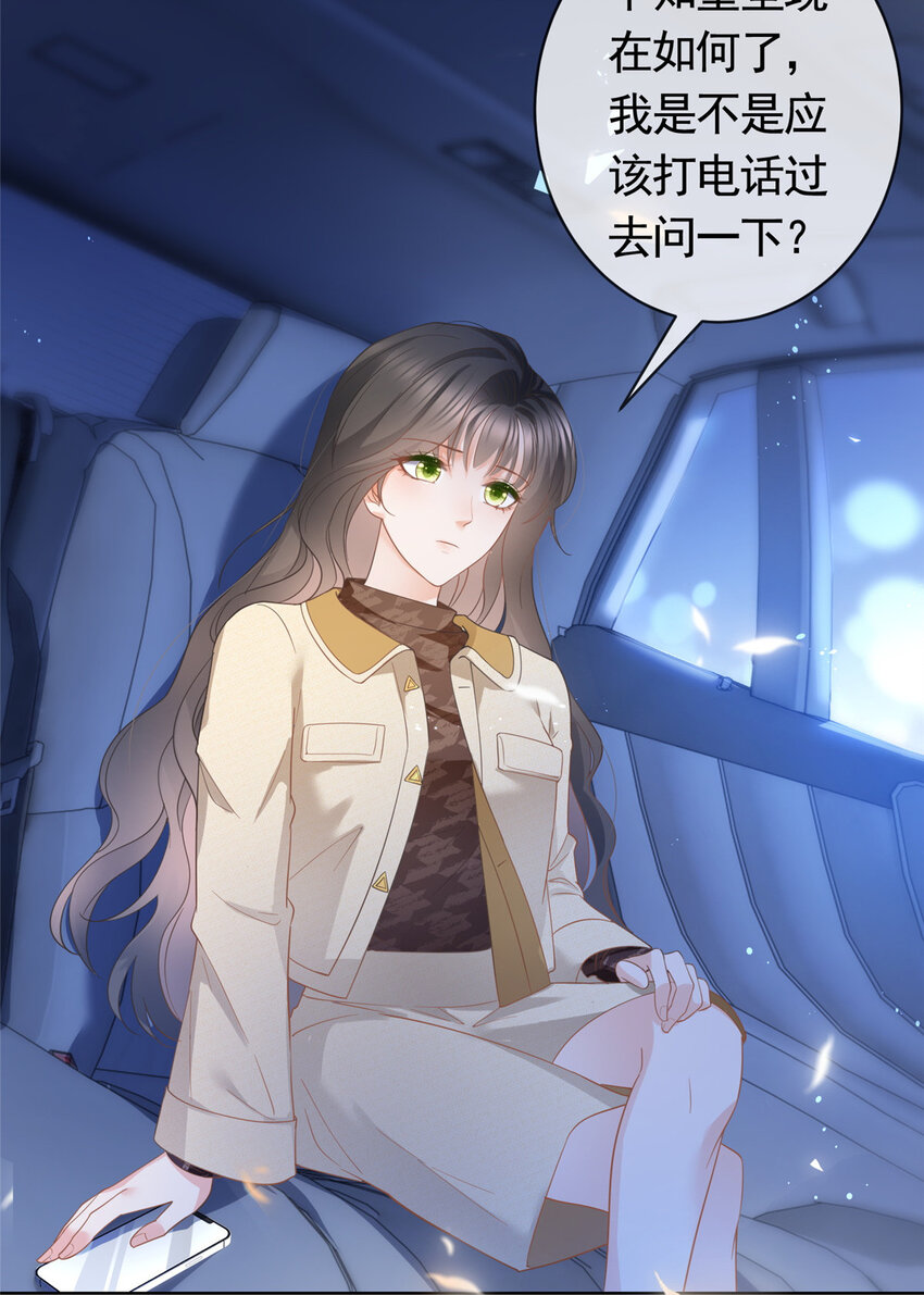 030再见了，墨笙26