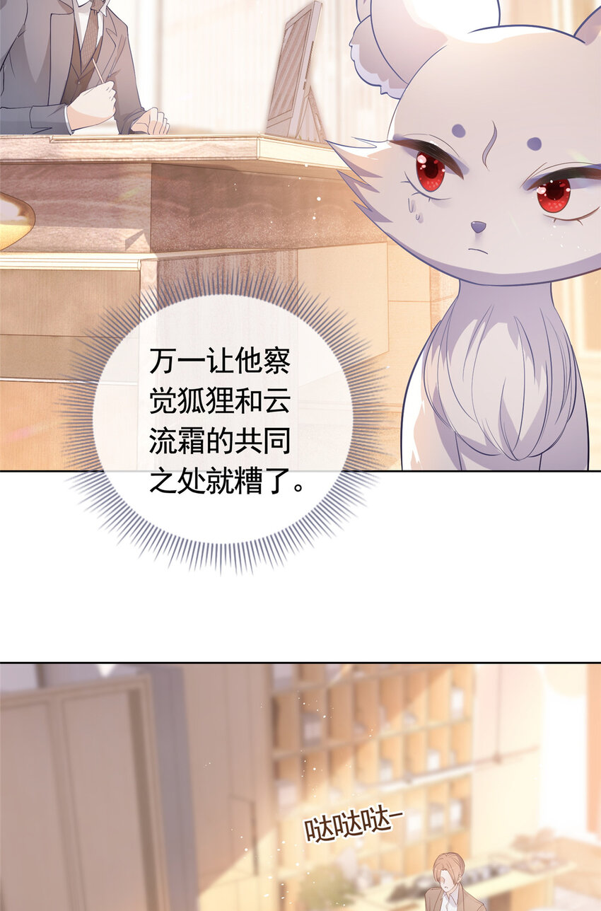 070 我爱你又不敢爱你28