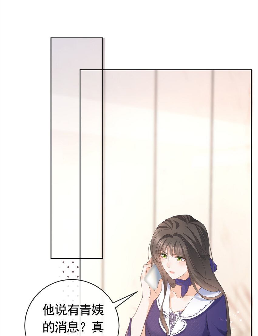 041 重要的事要先说2