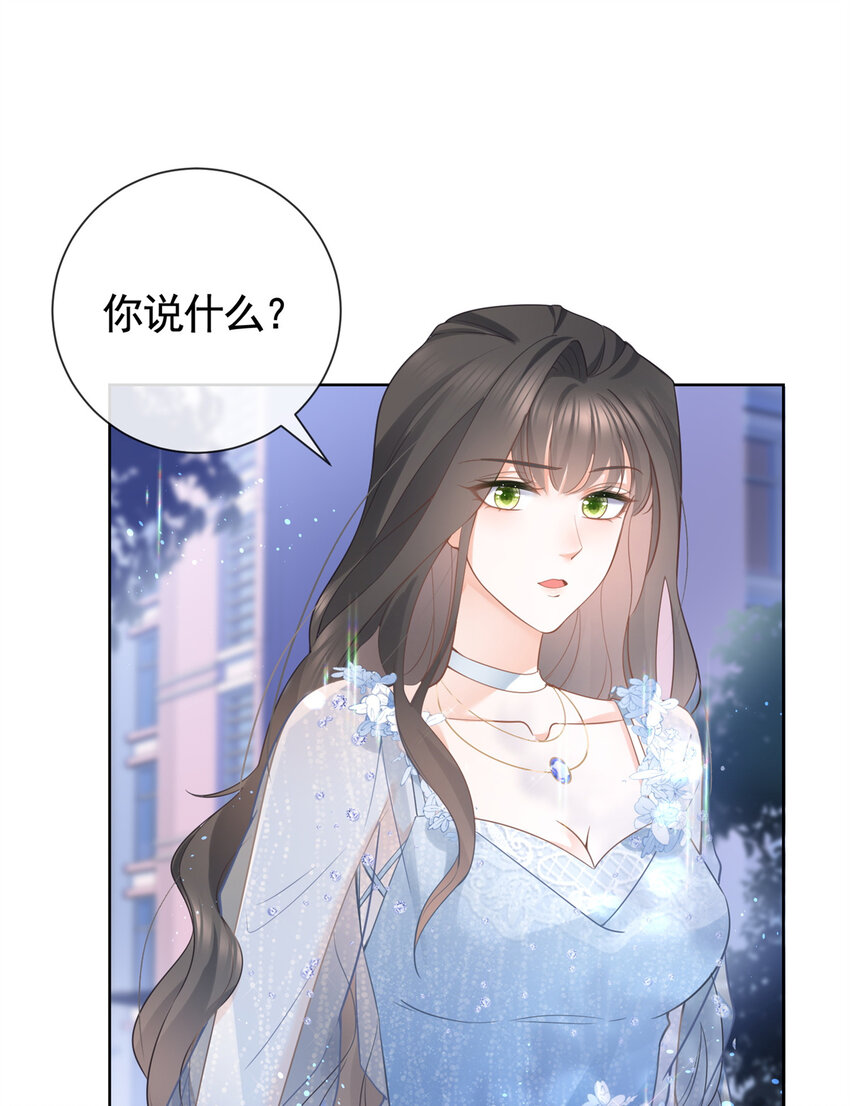 014 命犯孤星寡情缘30