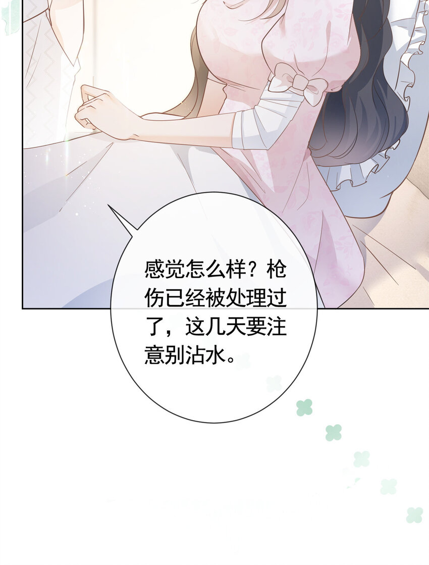 018 我不爱她7