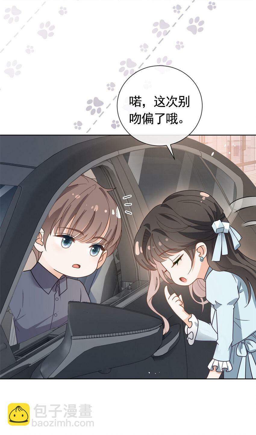 121 应聘陷阱9