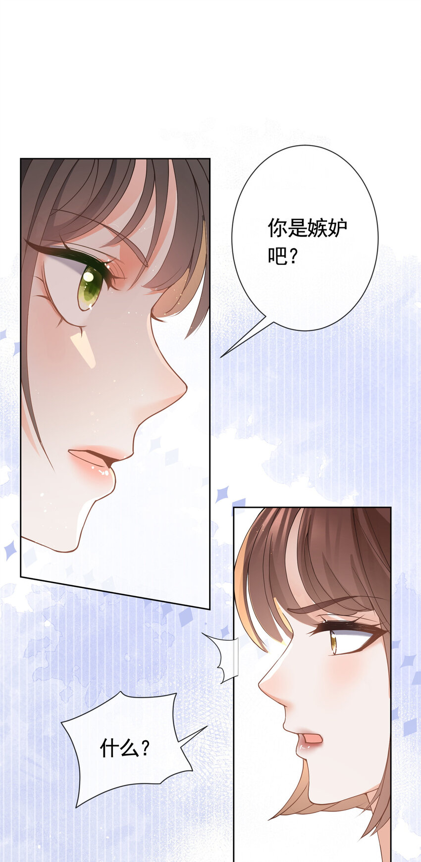 079 凭空冒出的血迹6