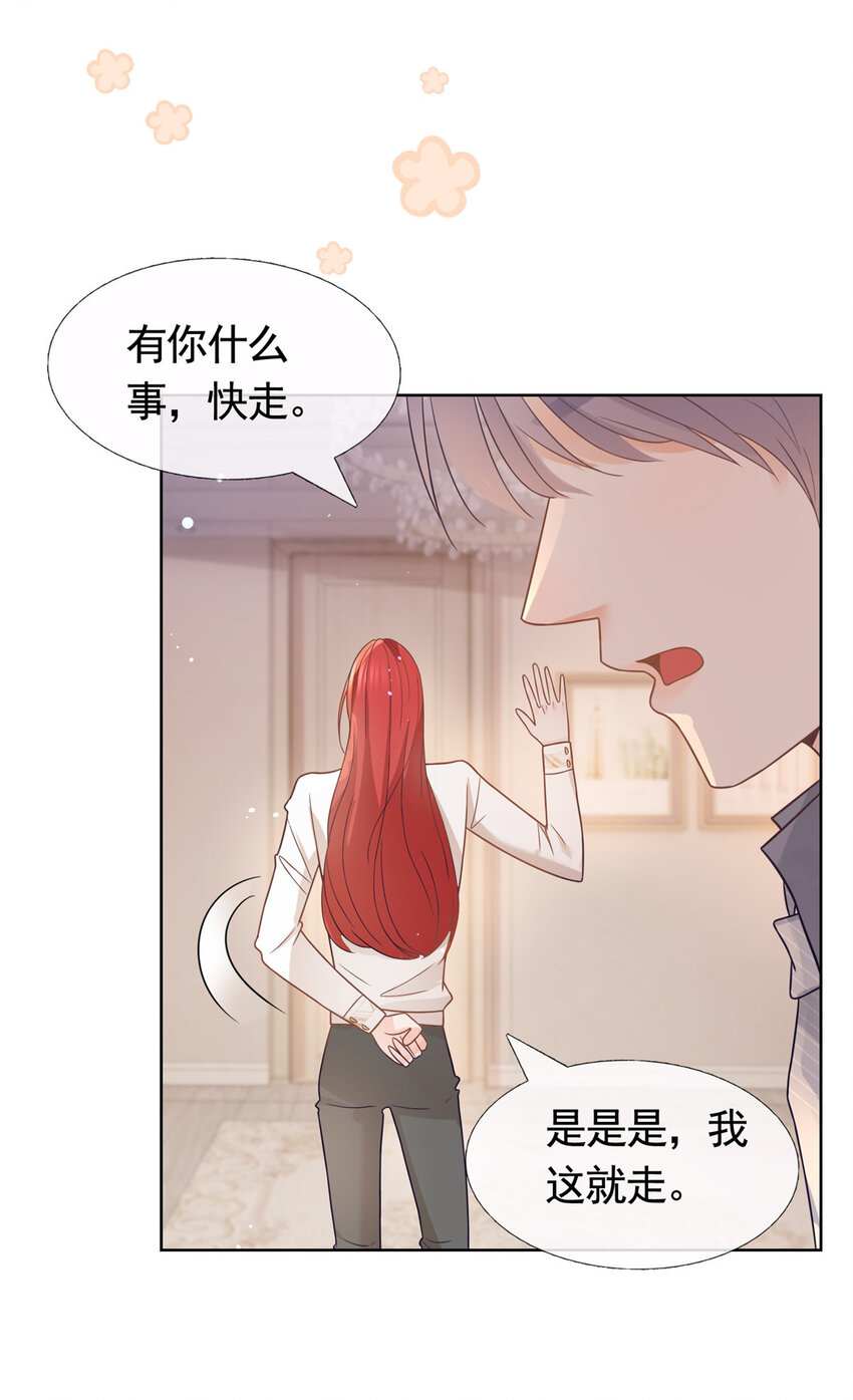 094 春天的梦里有你19