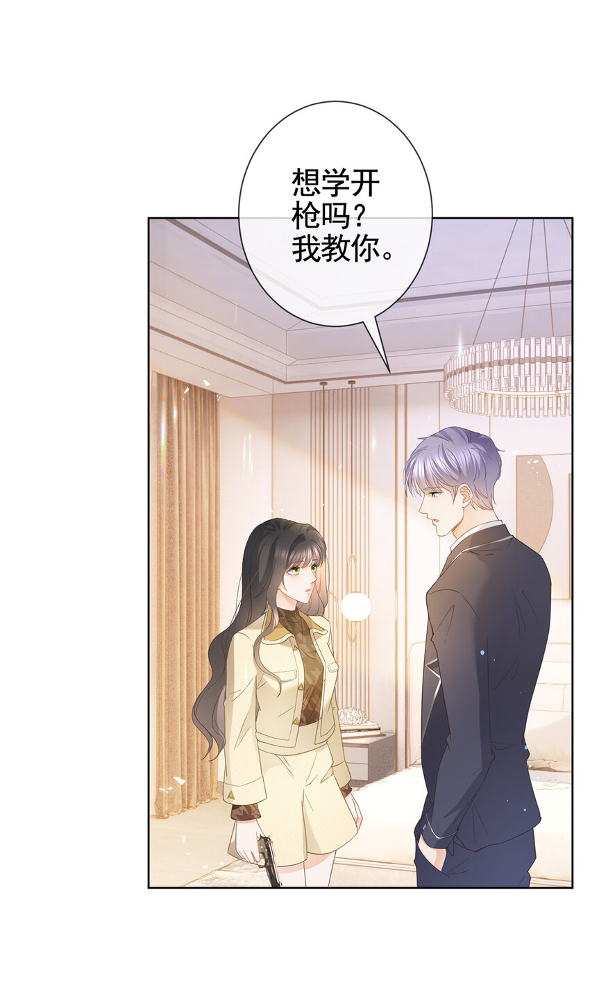023 不解风情35