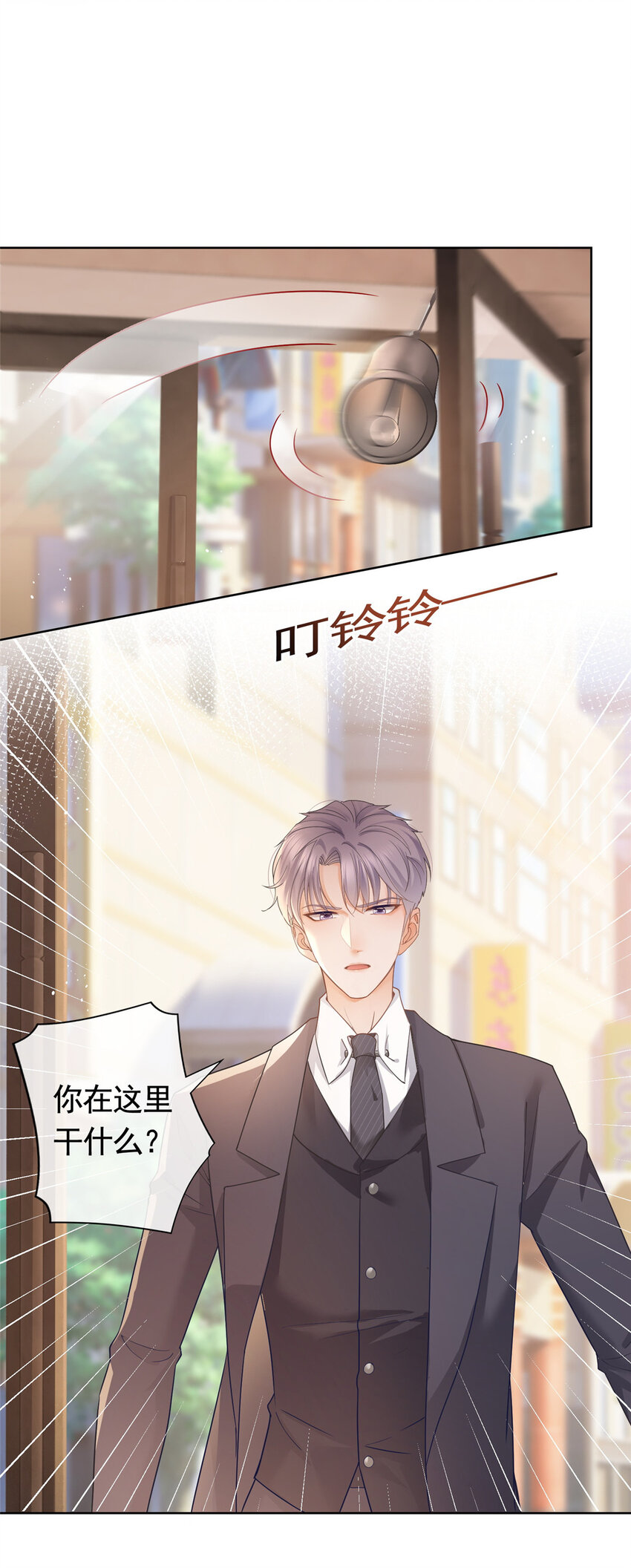 042墨笙是个M？19