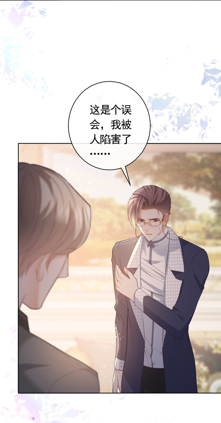 067 梦中雷劫6
