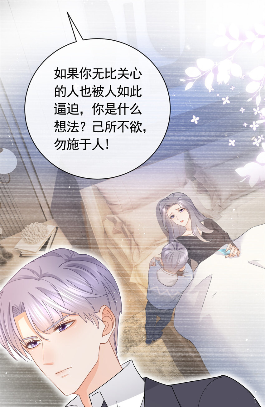 038 叹息之桥11