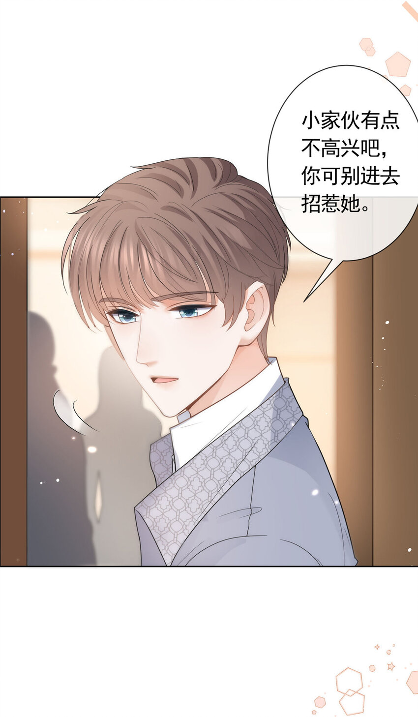 082 万俟家要绝后？29