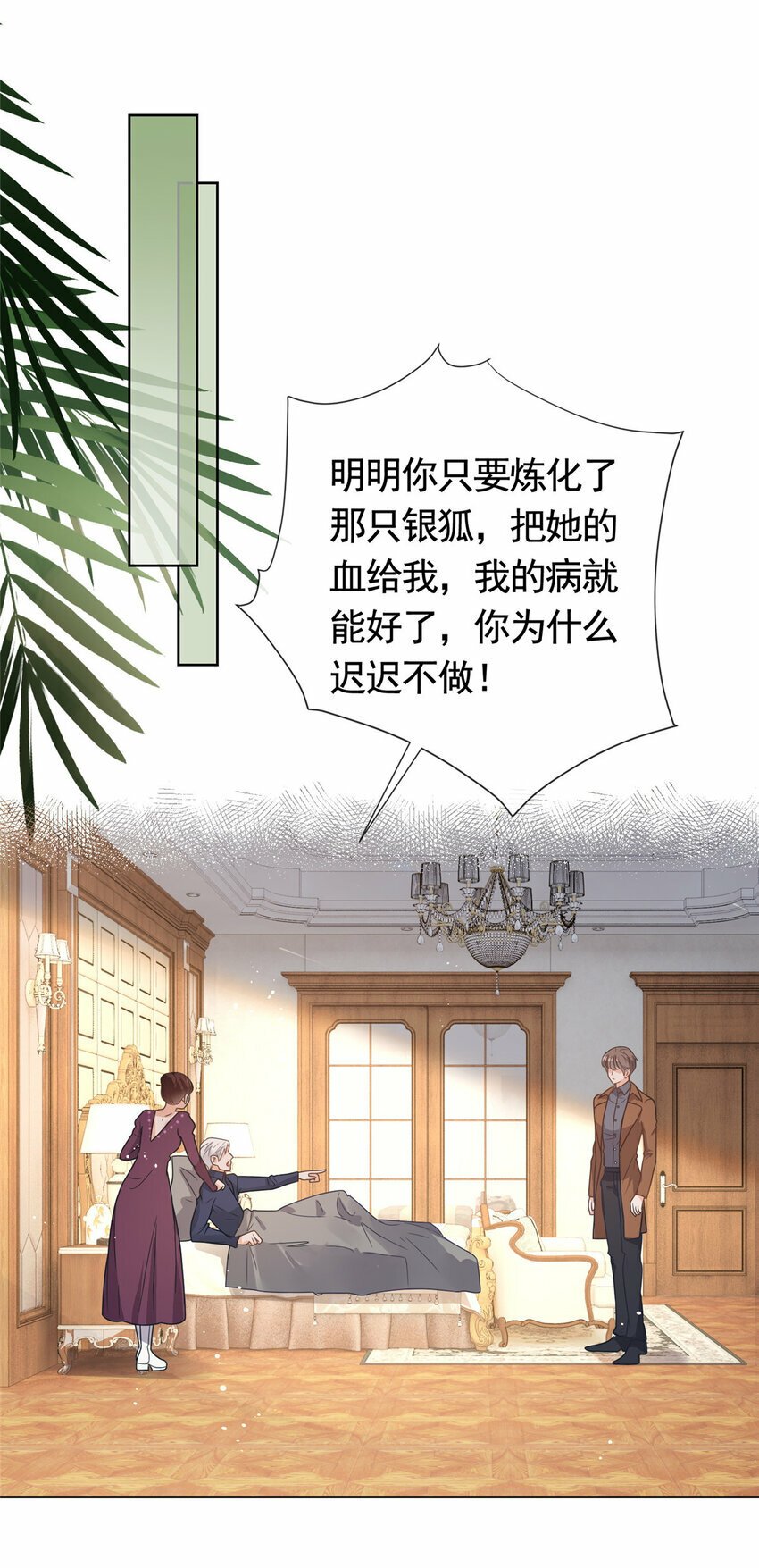 119 哪种家人2