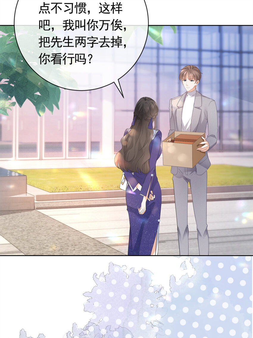 041 重要的事要先说33