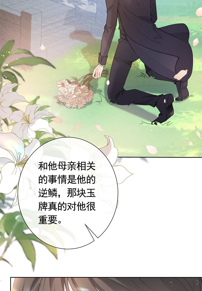 052坟墓前的倾述16
