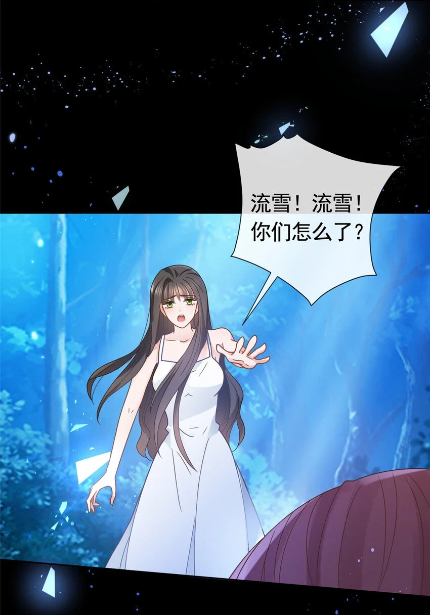 103 噩梦成真3