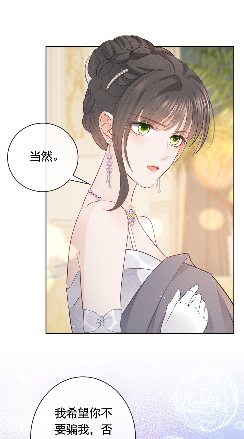 066 无情无义之人28