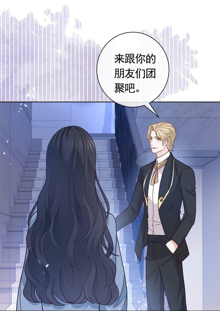 108 墨笙之死18