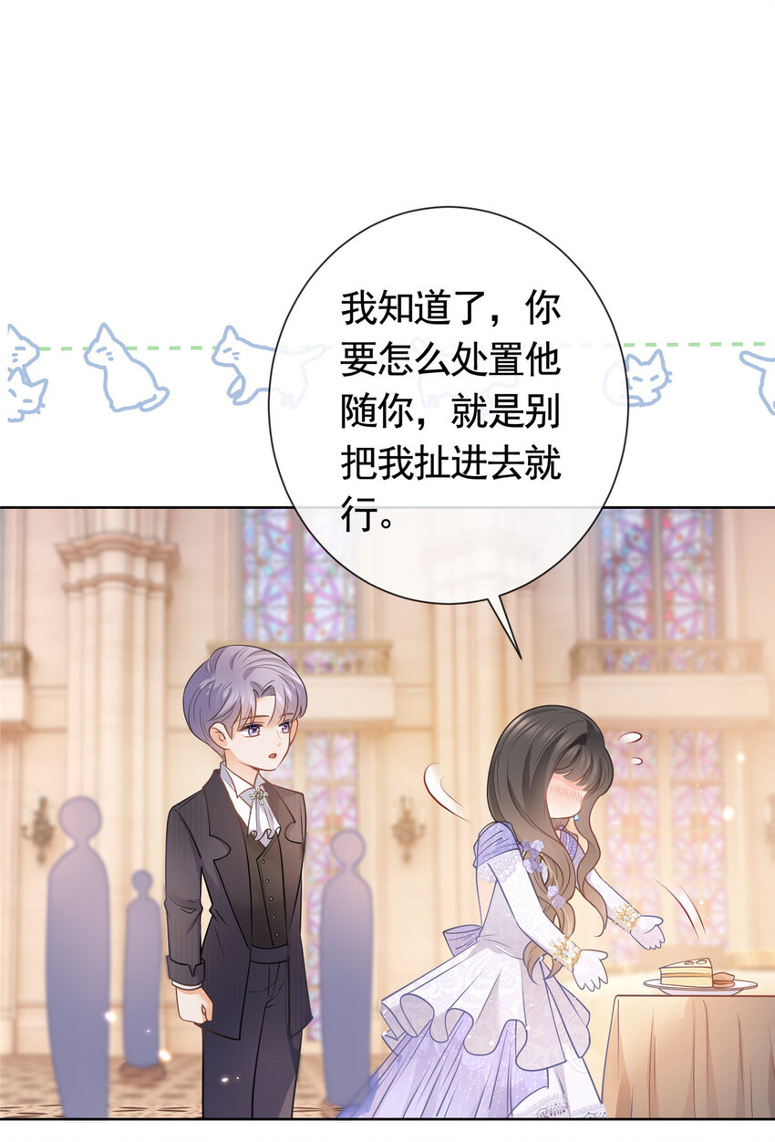 048德蒙是我的名字26