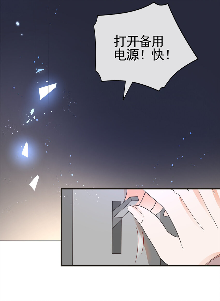 033 青姨的信30